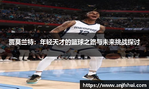 jbo竞博电竞官方网站